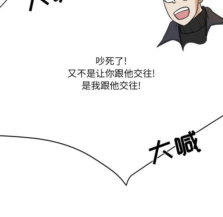 第48話 - 第64张