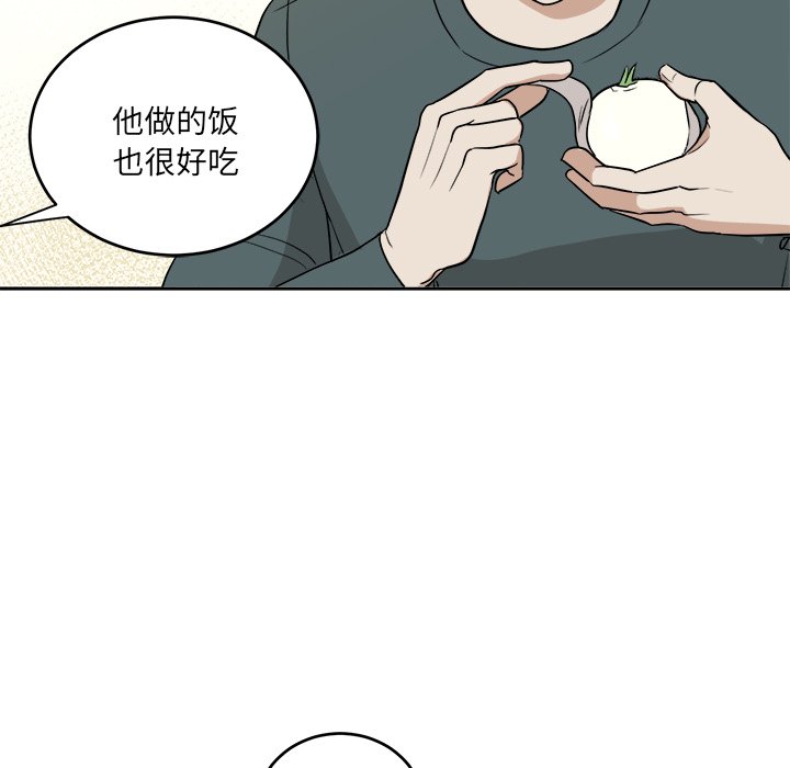 第48話 - 第70张