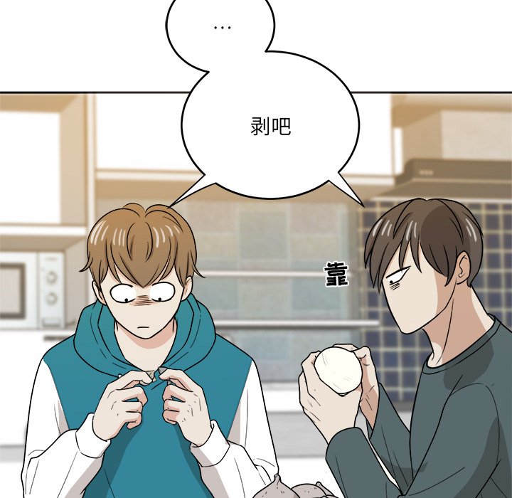 第48話 - 第71张