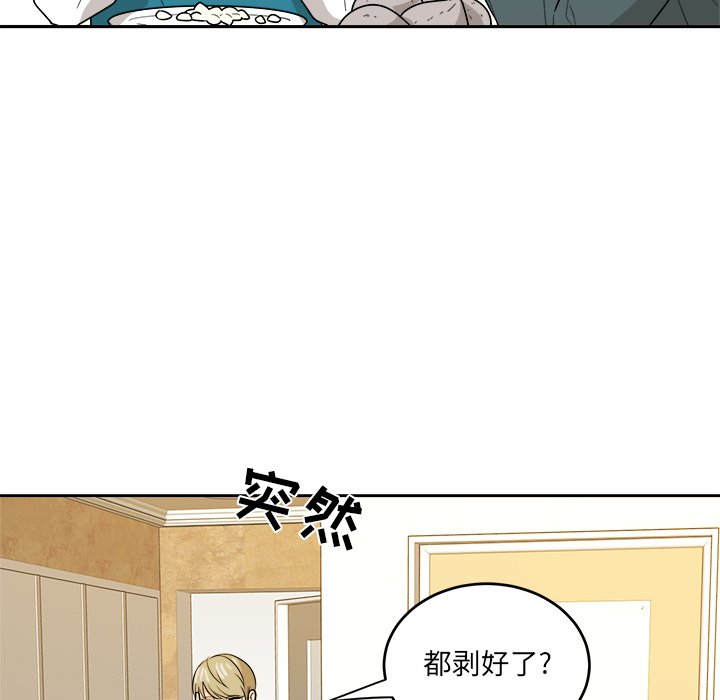 第48話 - 第72张