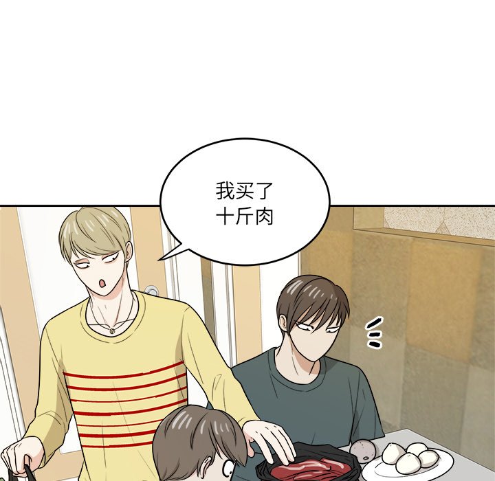 第48話 - 第74张