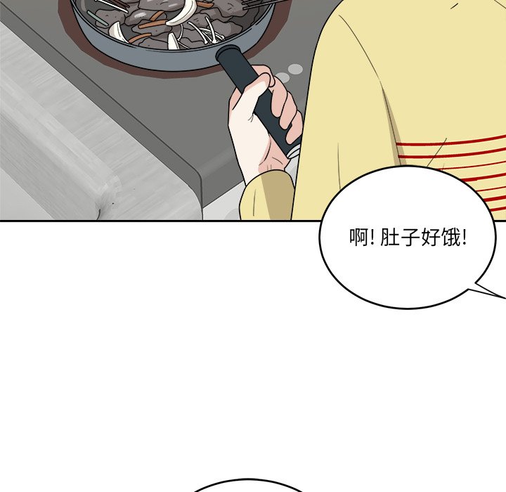第48話 - 第79张