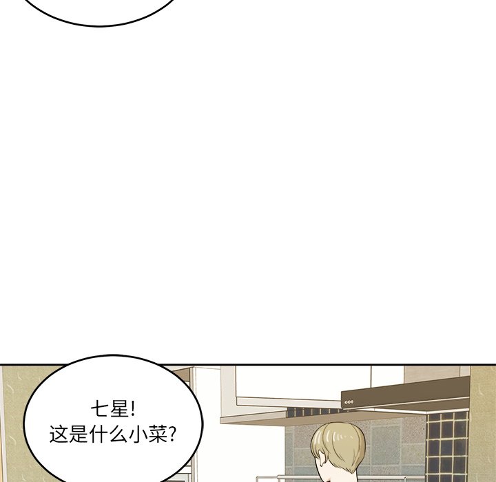 第48話 - 第81张