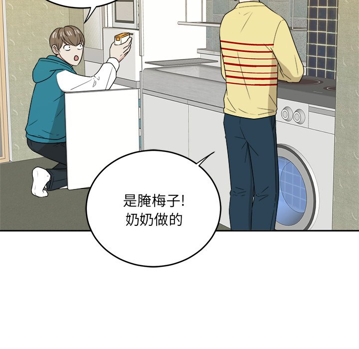 第48話 - 第82张