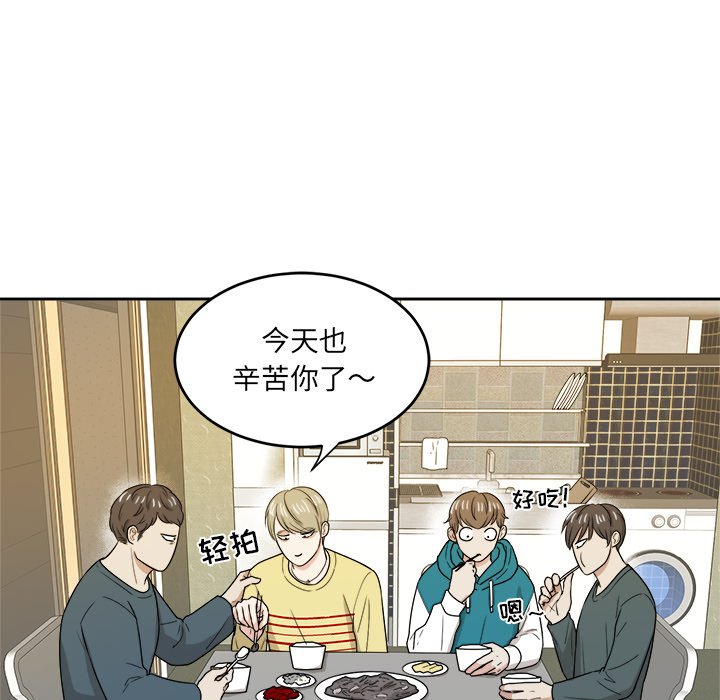 第48話 - 第83张