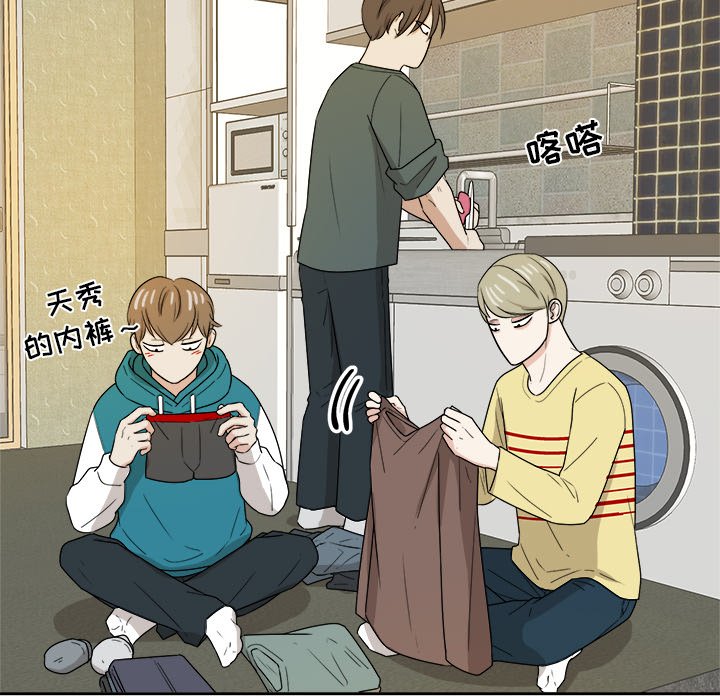 第48話 - 第85张