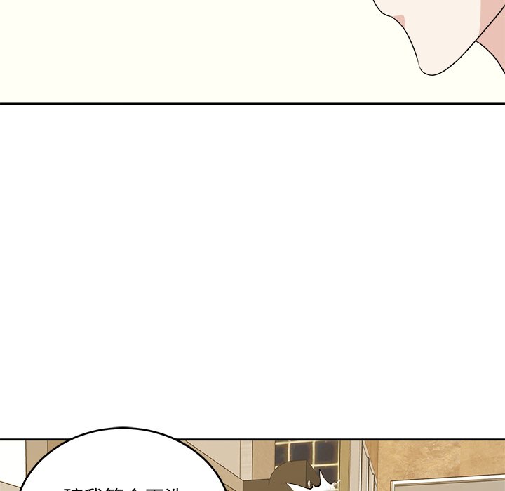 第48話 - 第87张
