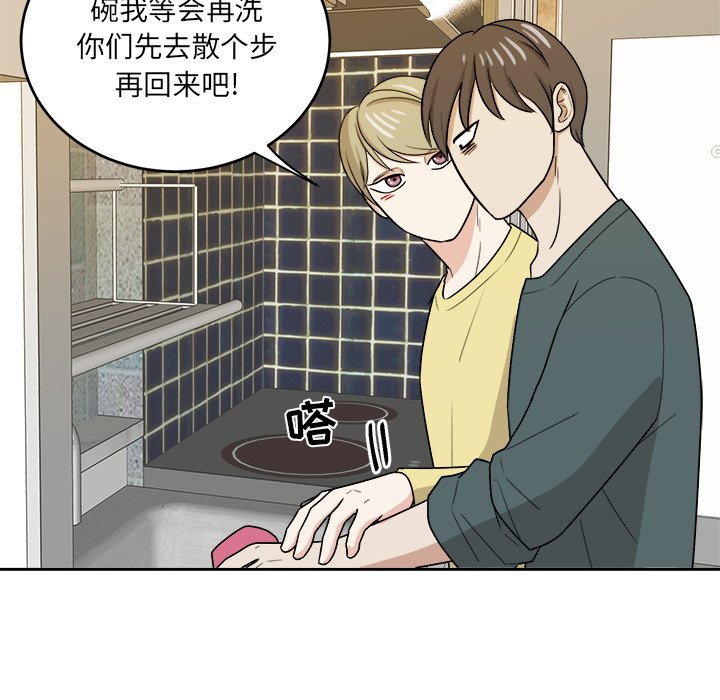 第48話 - 第88张