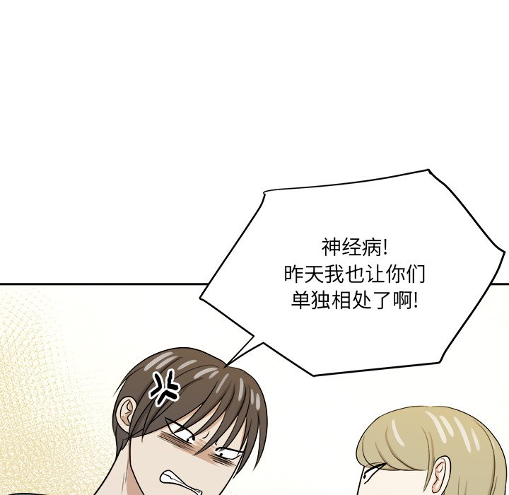 第48話 - 第89张