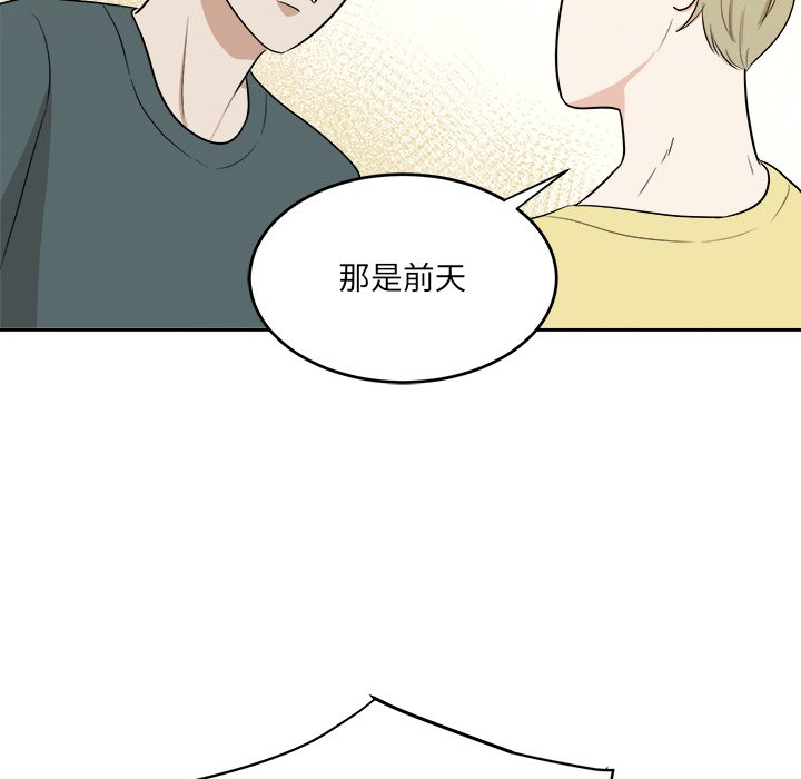 第48話 - 第90张