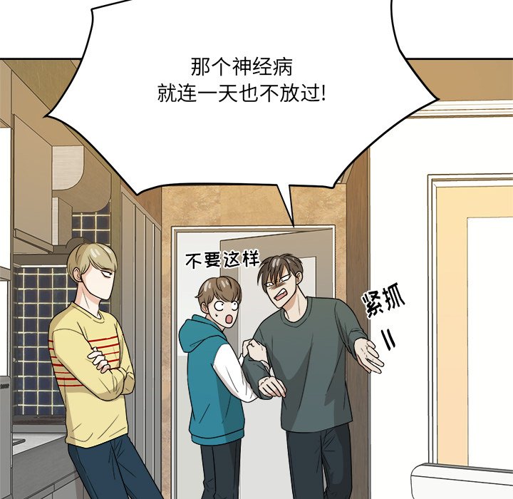 第48話 - 第91张
