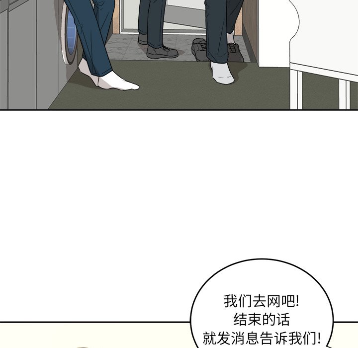 第48話 - 第92张