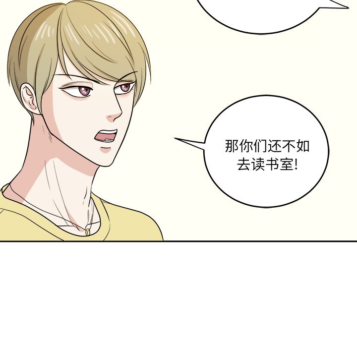 第48話 - 第93张