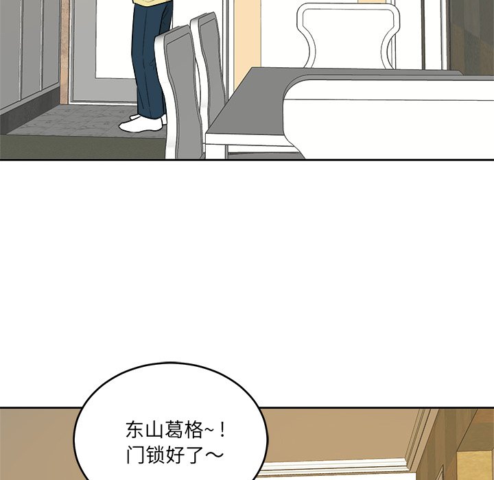 第48話 - 第95张