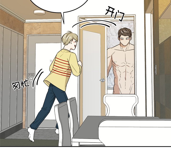 第48話 - 第96张