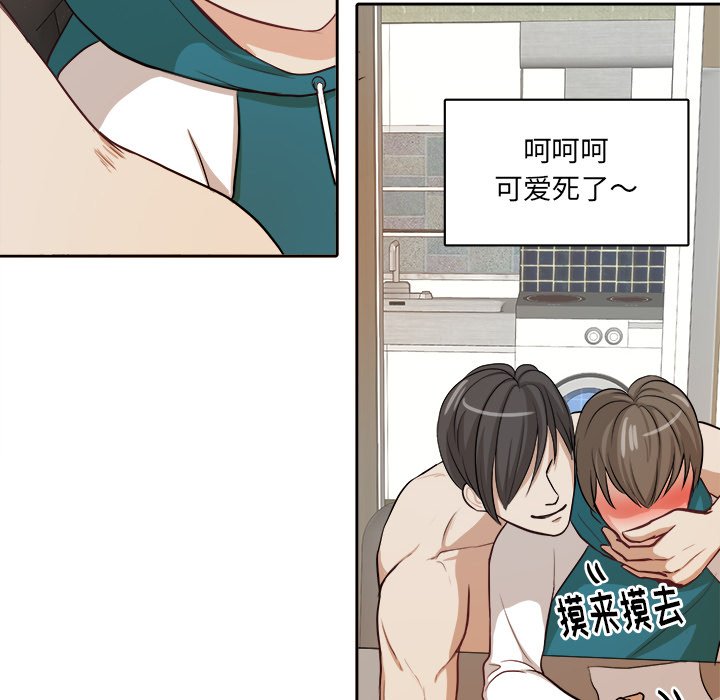 第5話 - 第11张