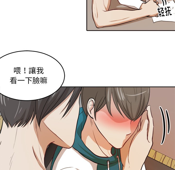 第5話 - 第12张