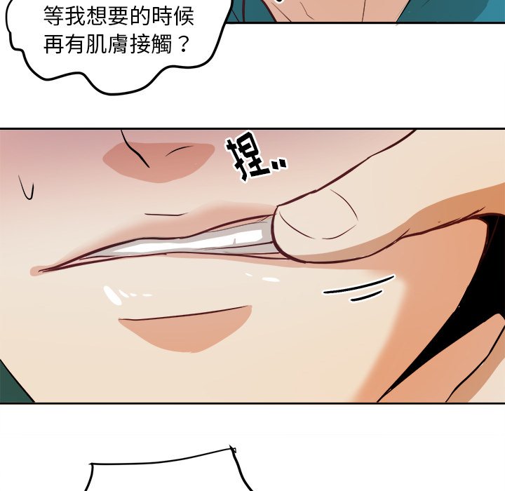 第5話 - 第15张