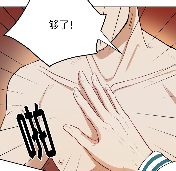第5話 - 第16张