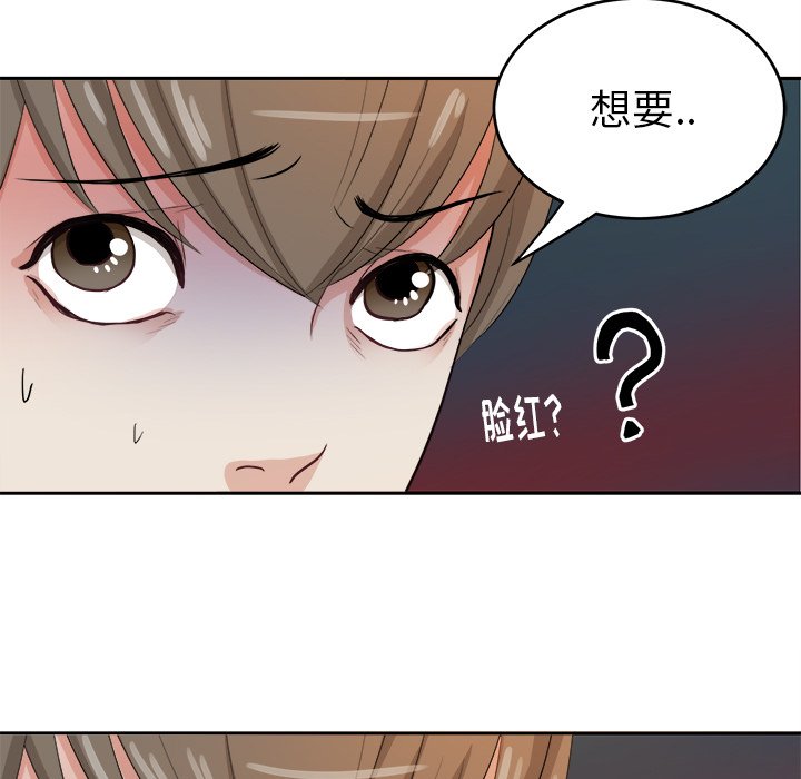 第5話 - 第20张