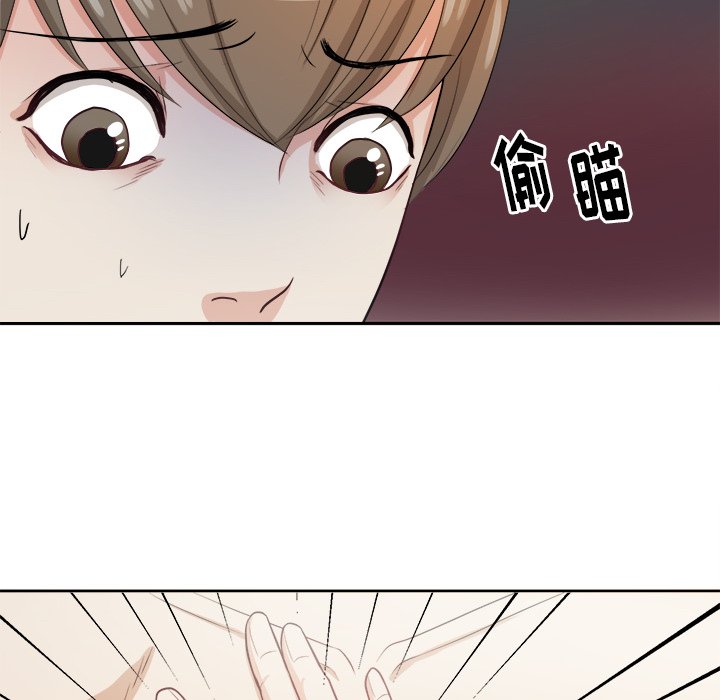 第5話 - 第21张
