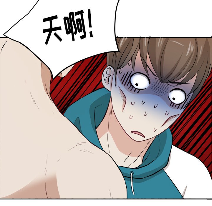 第5話 - 第23张