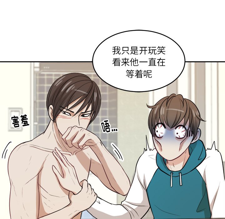 第5話 - 第24张