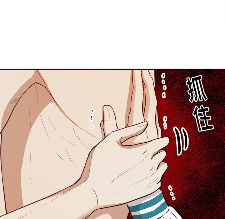 第5話 - 第27张