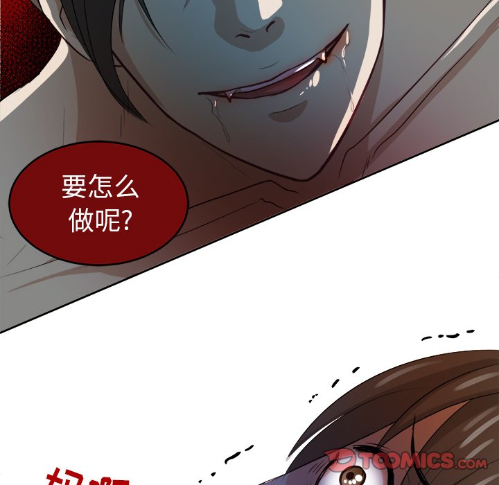 第5話 - 第29张