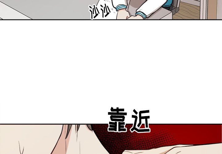 第5話 - 第3张