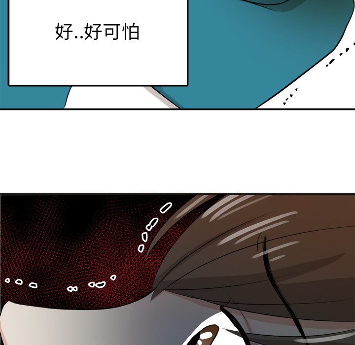 第5話 - 第31张