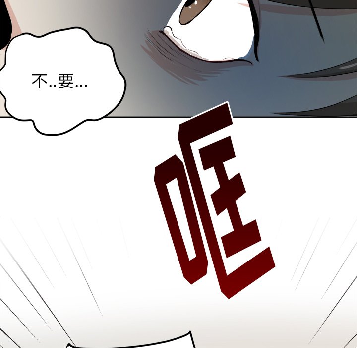 第5話 - 第32张