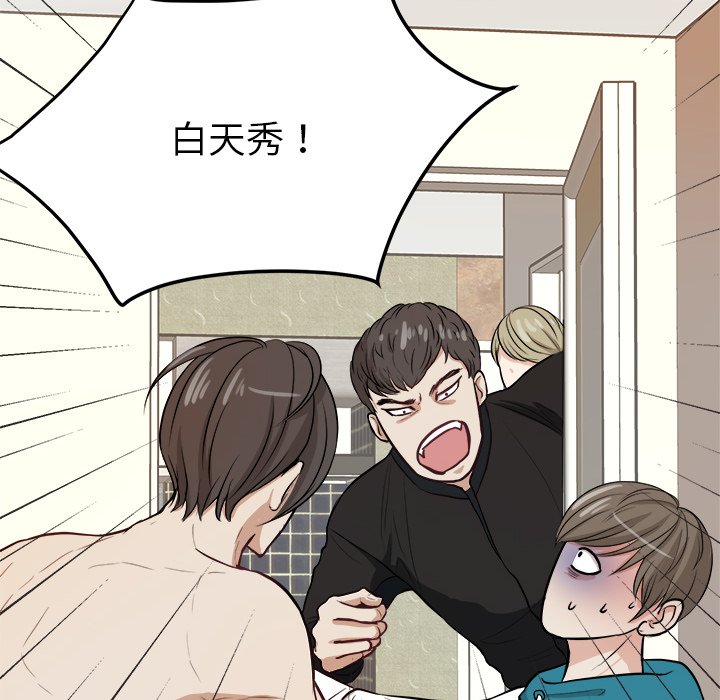 第5話 - 第33张