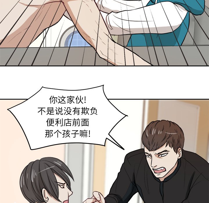 第5話 - 第34张