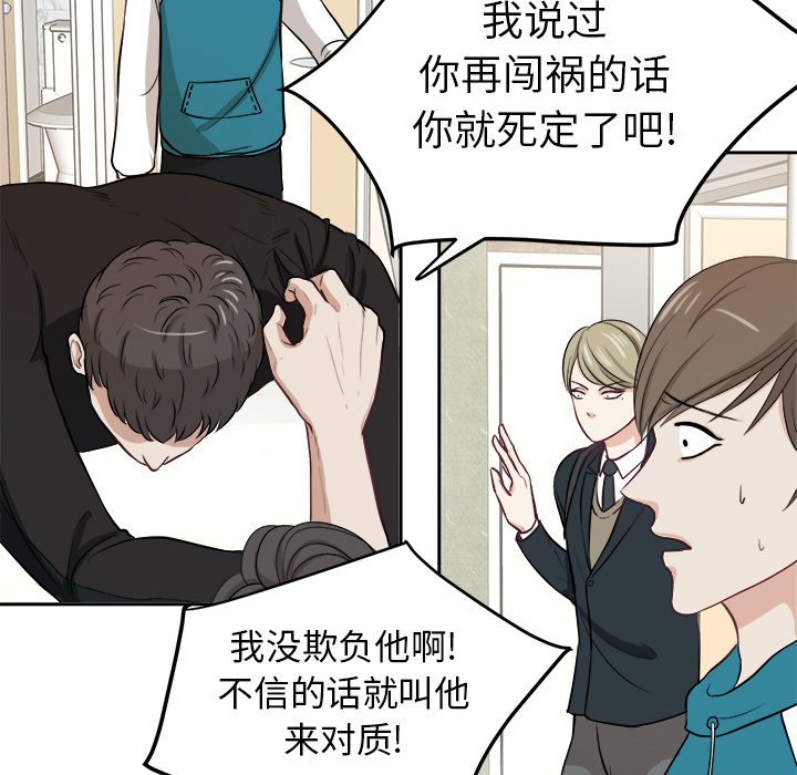 第5話 - 第39张