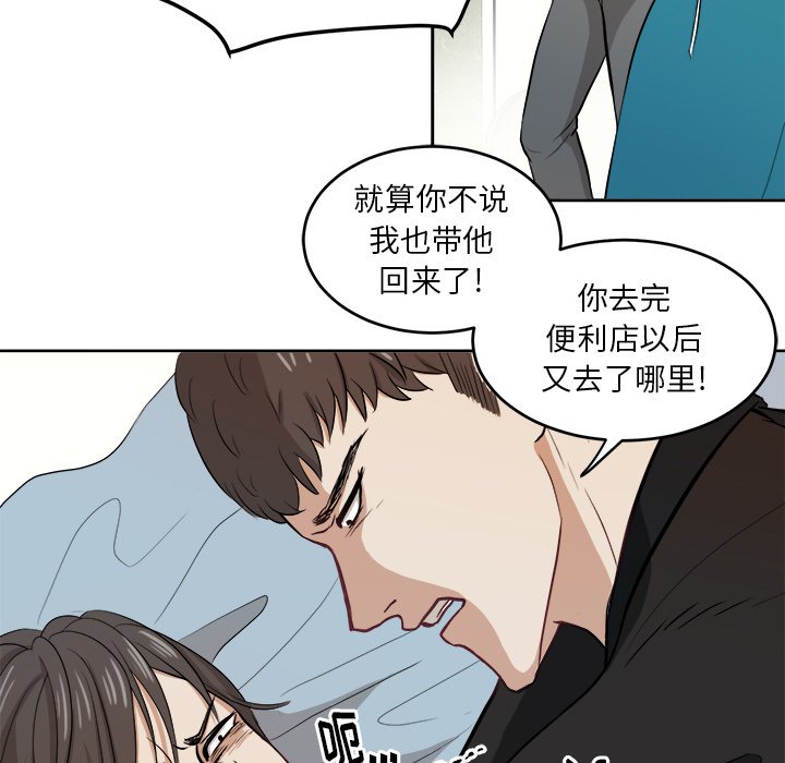 第5話 - 第40张