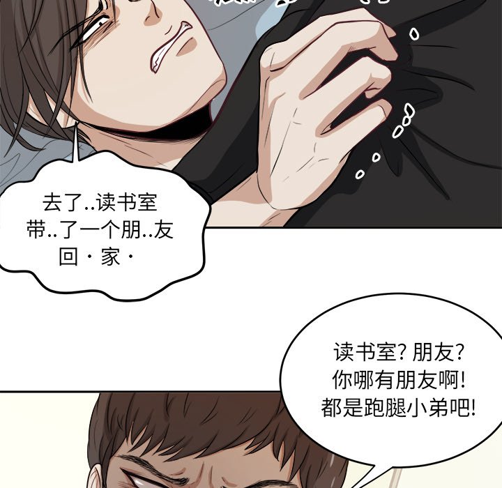 第5話 - 第41张
