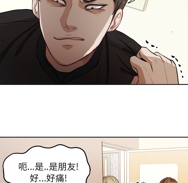 第5話 - 第42张