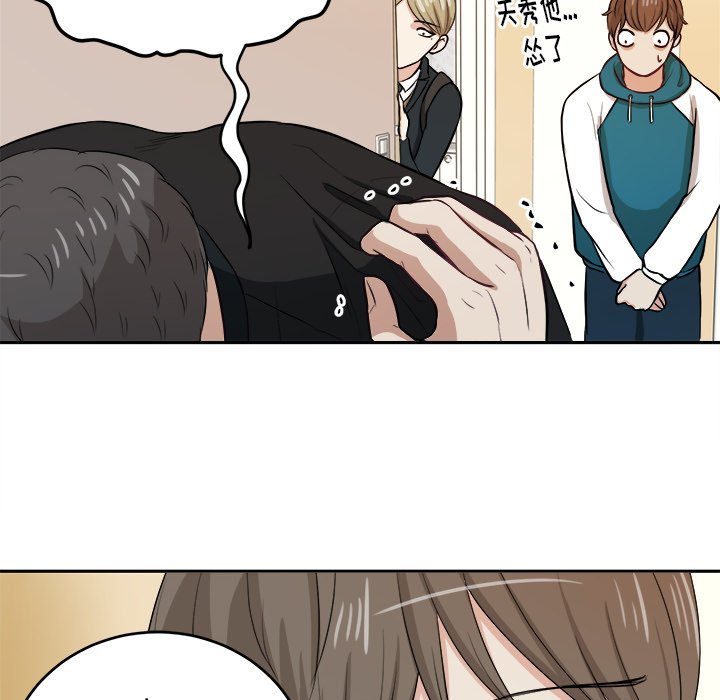 第5話 - 第43张