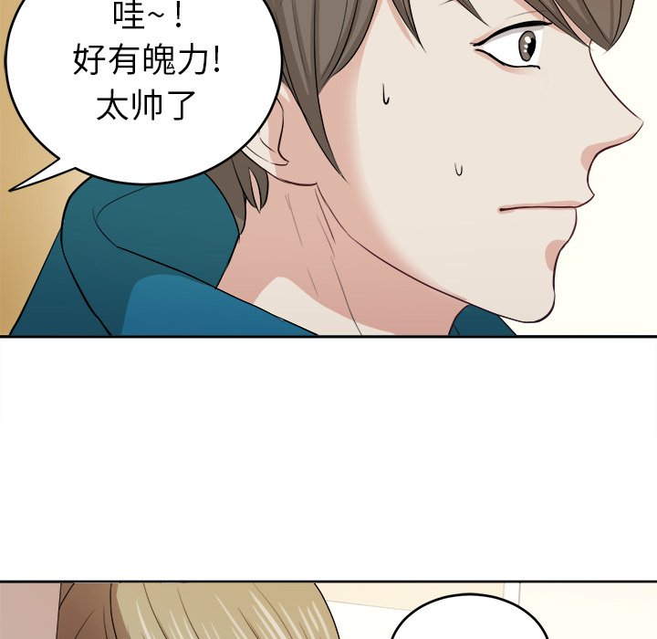第5話 - 第44张