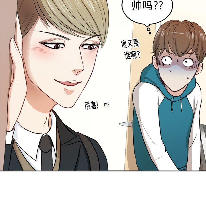 第5話 - 第45张