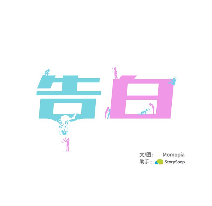 第5話 - 第48张
