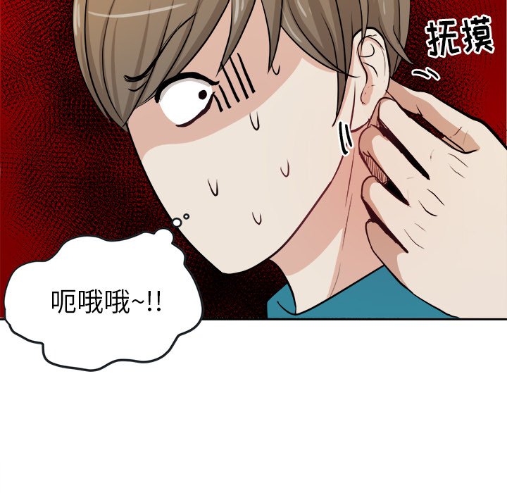 第5話 - 第5张