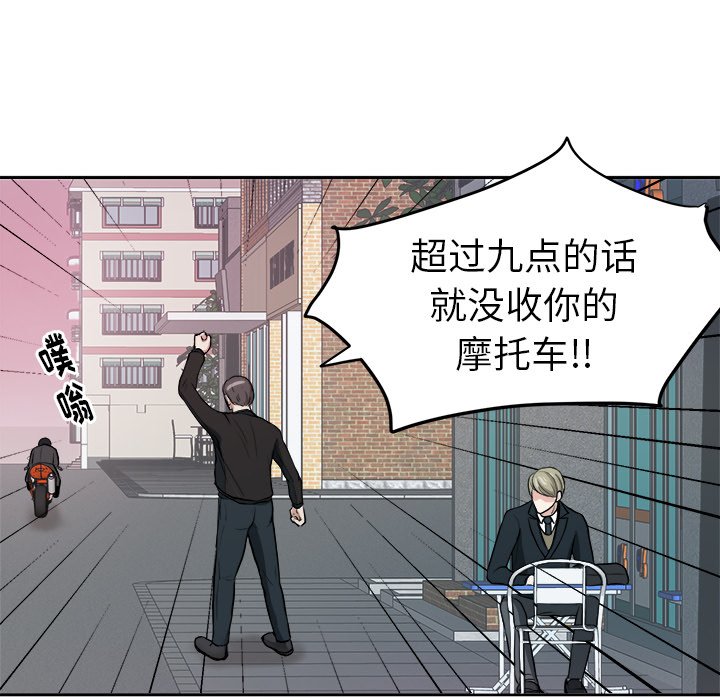 第5話 - 第52张