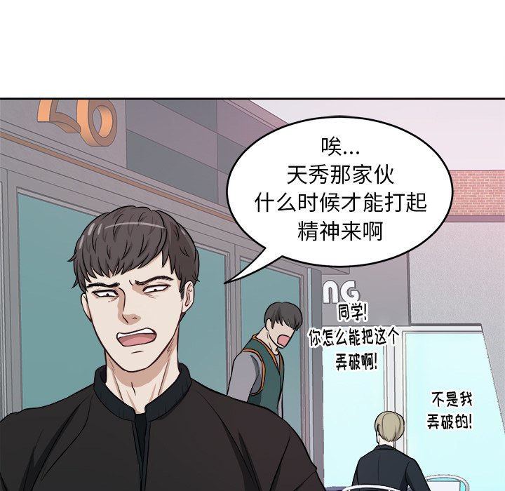 第5話 - 第53张