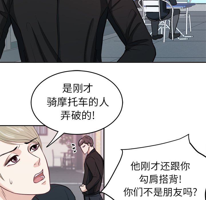 第5話 - 第54张