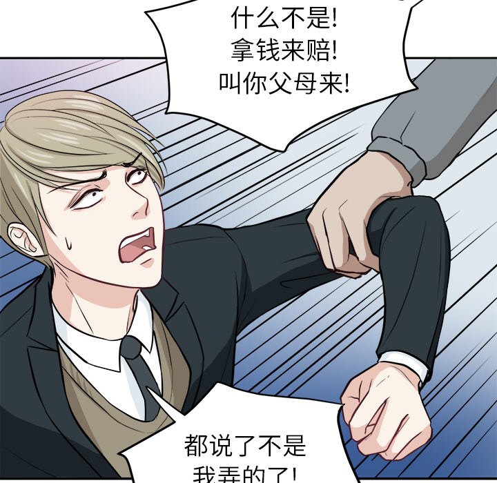 第5話 - 第56张