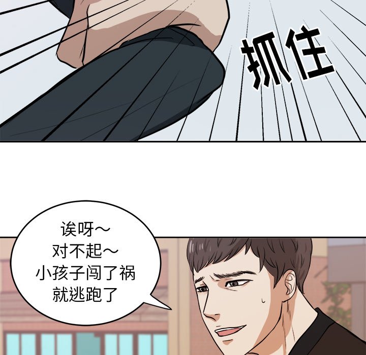 第5話 - 第58张