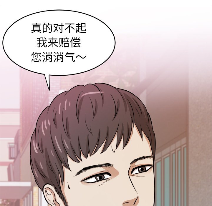 第5話 - 第60张