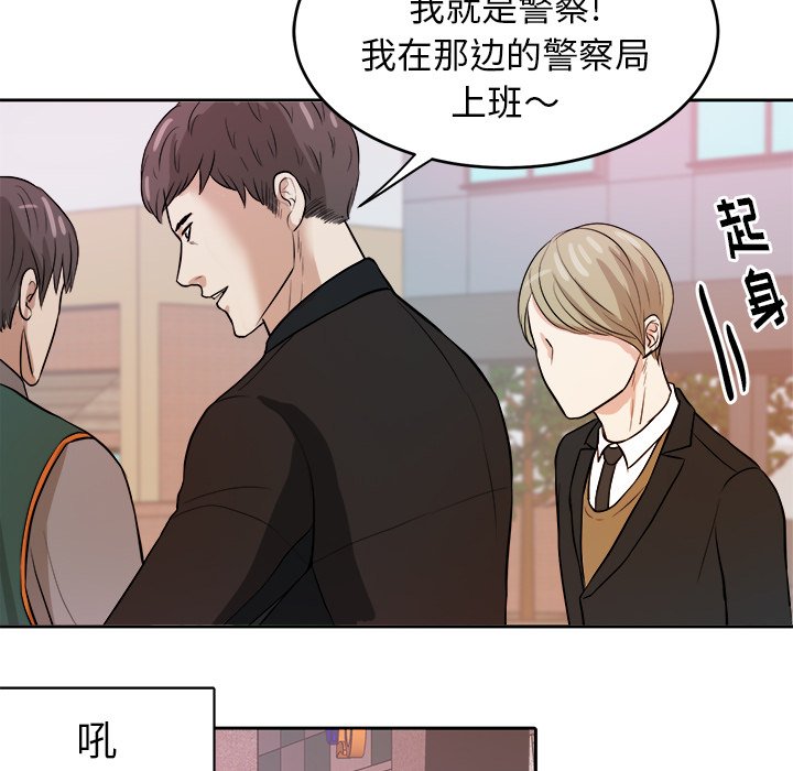 第5話 - 第62张